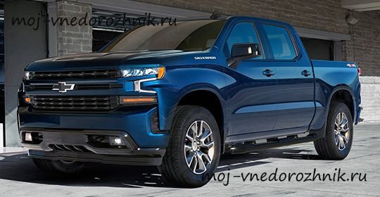 Новый пикап Chevrolet Silverado