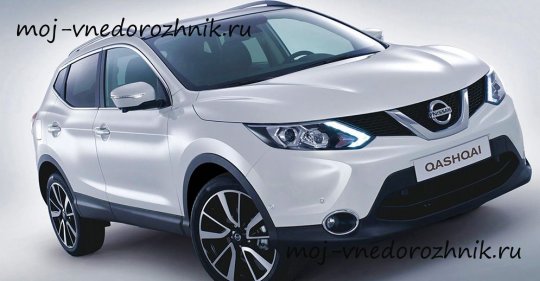 Кроссовер Nissan Qashqai 2017 фото