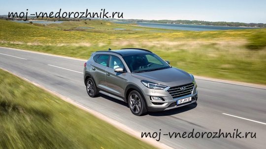 Hyundai Tucson 2018-2019