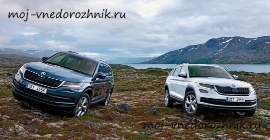 Новый кроссовер Skoda Kodiaq фото