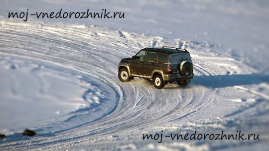 УАЗ на ледяном покрытии