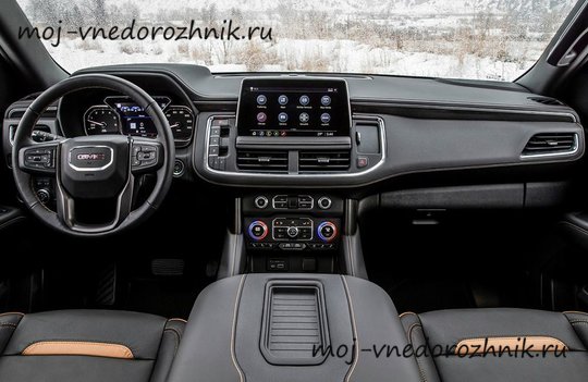 Салон внедорожника GMC Yukon AT4