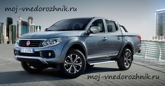 Fiat Fullback фото