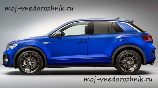 Volkswagen T-Roc R вид сбоку