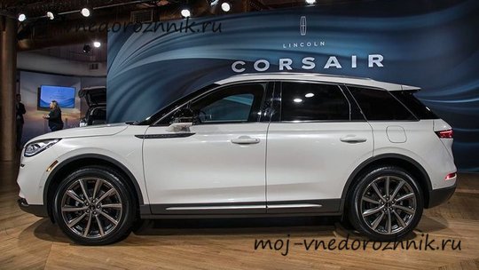 Lincoln Corsair 2020