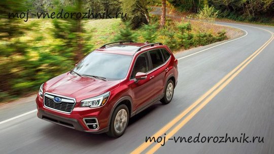 Subaru Forester 2018-2019