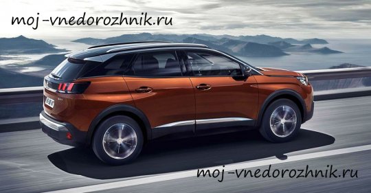 Фото Peugeot 3008 2017