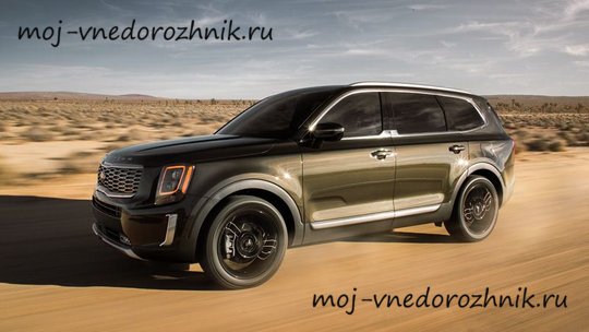 Kia Telluride в движении