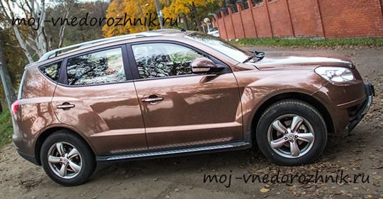 Джили Эмгранд х7 отзывы с фото