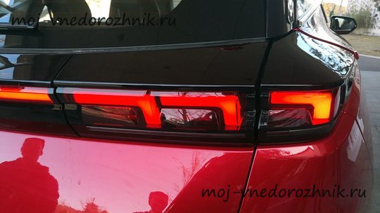 Задняя оптика Haima 8S