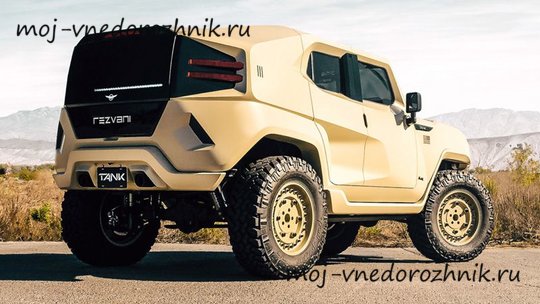 Внедорожник Rezvani Tank Military Edition