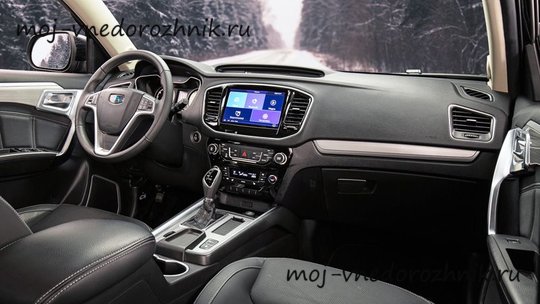 Салон Geely Emgrand X7 2019