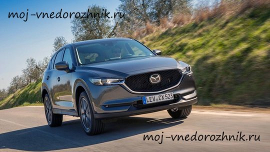 Mazda CX-5