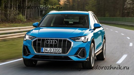 Новый Audi Q3