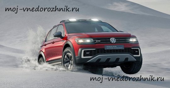 Volkswagen Tiguan GTE Active фото