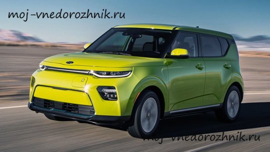 Kia Soul EV 2019