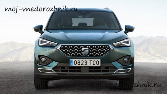 Seat Tarraco вид спереди