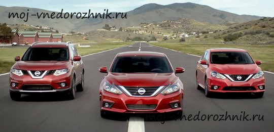Система Комплекс систем безопасности Nissan Safety Shield