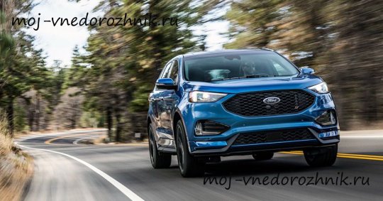 Ford Edge ST 2018