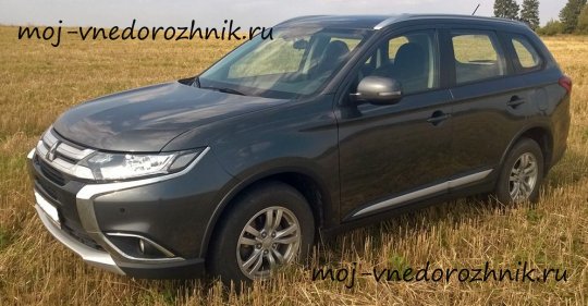 Mitsubishi Outlander 2016 с фото