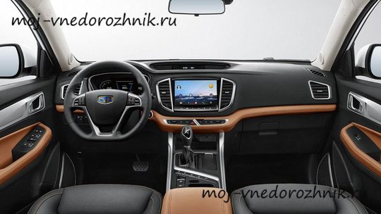 Фото салона Geely Vision X6 2018