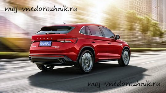 Skoda Kodiaq GT