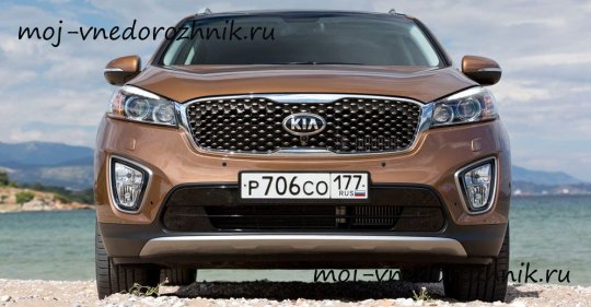 Kia Sorento Prime 2016 фото