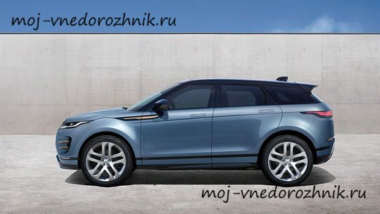 Range Rover Evoque 2019 вид сбоку