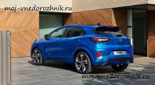 Ford Puma 2019-2020 модельного года