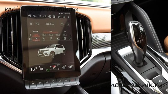 Интерьер Brilliance V7