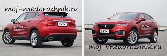 Спортивный премиум кроссовер Wey VV7