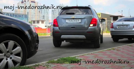 Парковка задом фото