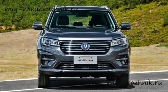 Changan CS75 2020-2021 вид спереди