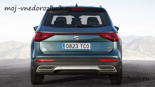 Seat Tarraco вид сзади