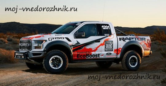 Ford F-150 Raptor Race Truck фото