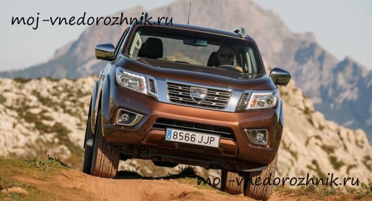 Новый Nissan Navara NP 300 2016