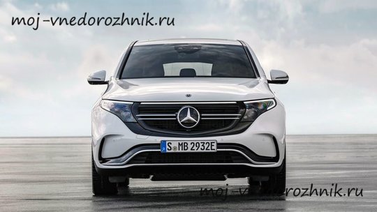 Mercedes EQC вид спереди