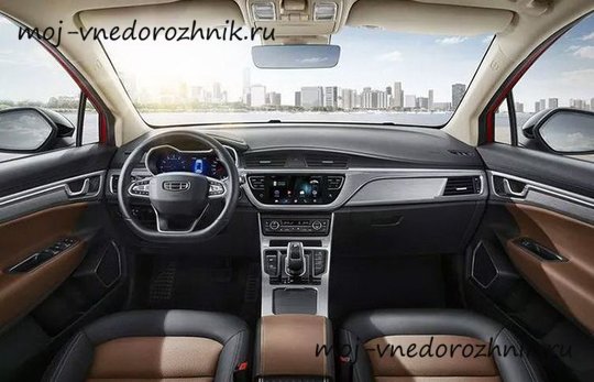 Салон Geely Emgrand GS