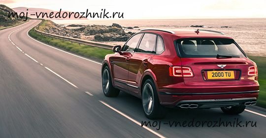 Кроссовер Бентли Бентайга V8 2018