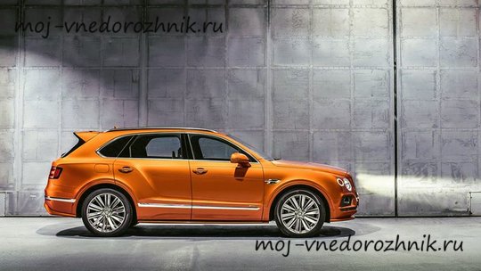 Bentley Bentayga Speed вид сбоку