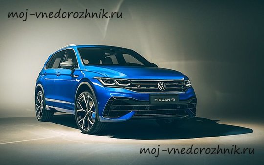 Volkswagen Tiguan R-Line