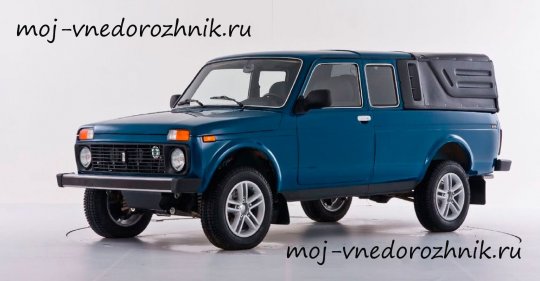 Lada 4x4 фото