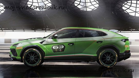 Lamborghini Urus ST-X вид сбоку