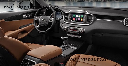 Фото салона обновленного Kia Sorento Prime