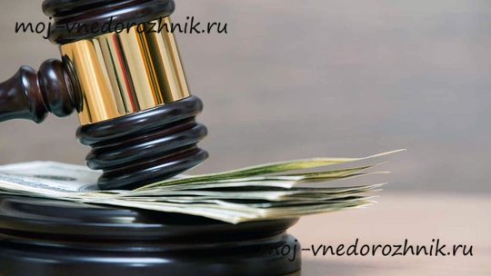 Штаф за отсутствие аккредитации от РСА