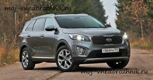 KIA Sorento 2016 фото