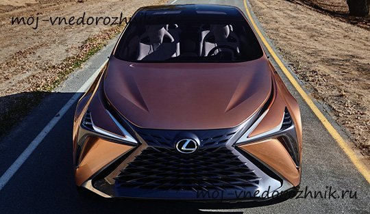 Новый Lexus LF-1