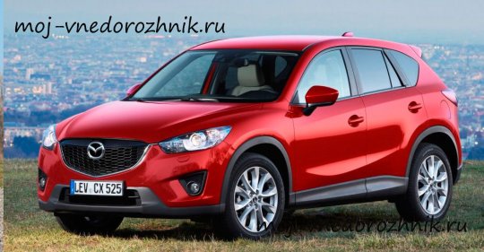 Новая Mazda CX-5 фото
