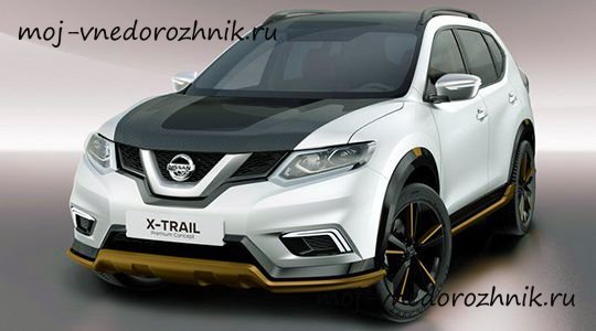 Спецверсия кроссовера Nissan X-Trail фото