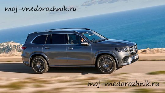 Mercedes-Benz GLS 2020 вид сбоку